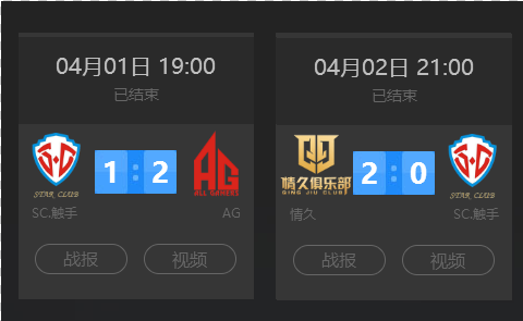 gla1ve 退役成为教练