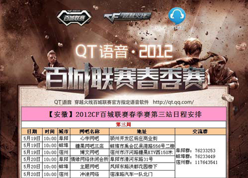 【战报】2021KPL春季赛常规赛第二轮W2D5，广州TTG 1-3 TES