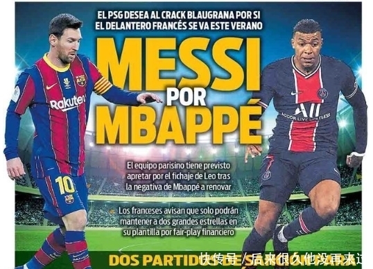 比利亚：亚马尔是一名独一无二的球员，很多年才会出现一个